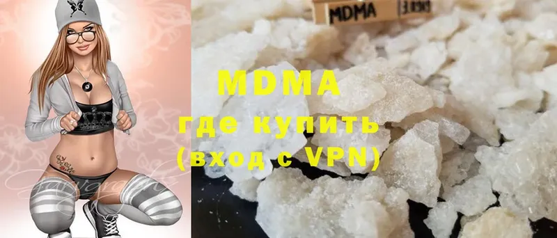 MDMA VHQ  где продают   Наволоки 